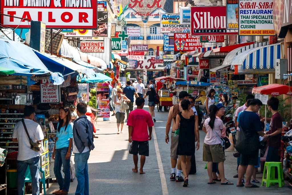 Торговая улица