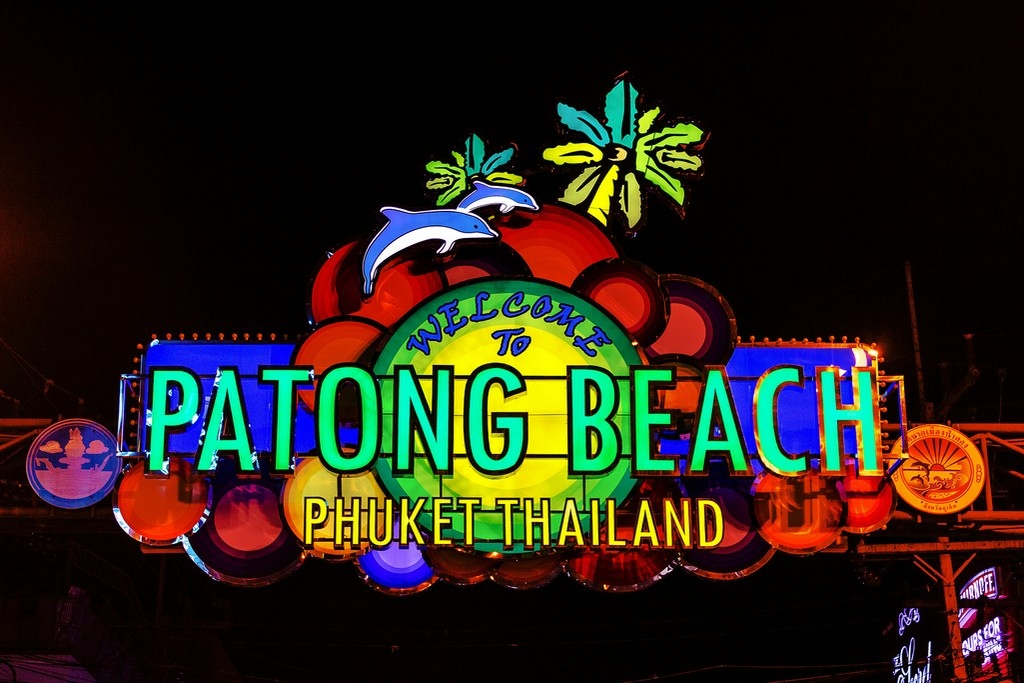 Вход на пляж Патонг